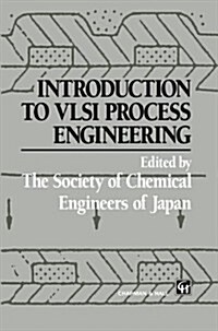 Introduction to VLSI Process Engineering (Hardcover, English ed.)