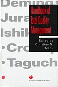 Handbook of Total Quality Management (Hardcover)