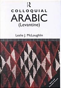 Colloquial Arabic (Levantine) (Package)