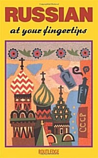 Russian at Your Fingertips (Paperback)