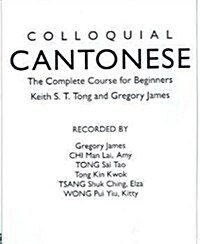 Colloquial Cantonese (Cassette)