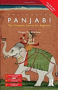 Colloquial Panjabi : The Complete Course for Beginners (Paperback)