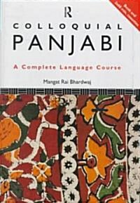 Colloquial Panjabi : A Complete Language Course (Package)