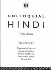 Colloquial Hindi (Cassette)