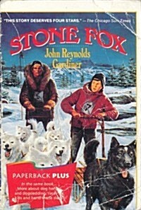 [중고] Stone Fox (Paperback, 30th, Anniversary)