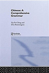 Chinese : A Comprehensive Grammar (Hardcover)