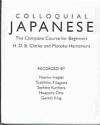 Colloquial Japanese: The Complete Course for Beginners (Audio Cassette, 2, Revised)