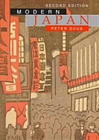 [중고] Modern Japan (Paperback, 2)