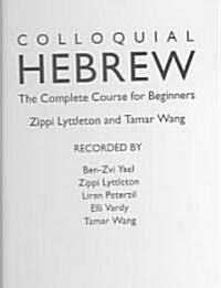 Colloquial Hebrew (Cassette)