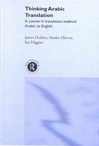 Thinking Arabic Translation : A Course in Translation Method - Arabic to English (Hardcover)
