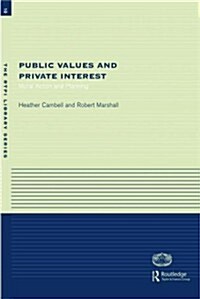 Public Values and Private Interests (Paperback, 1st)