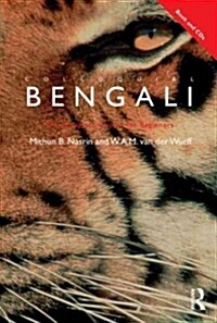 Colloquial Bengali (Package)