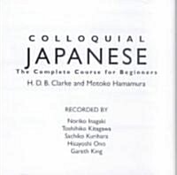 Colloquial Japanese (Audio CD)