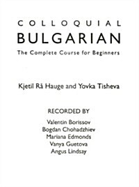 Colloquial Bulgarian (Cassette, 2nd)
