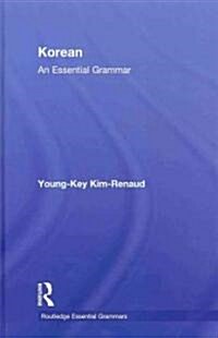 [중고] Korean: An Essential Grammar (Hardcover)