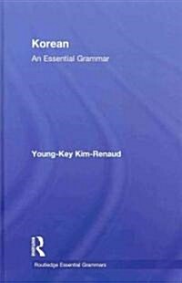 Korean: An Essential Grammar (Hardcover)