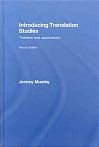 Introducing Translation Studies (Hardcover, 2nd)