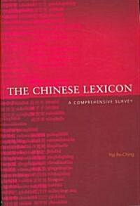 The Chinese Lexicon : A Comprehensive Survey (Paperback)