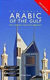 Colloquial Arabic of the Gulf : The Complete Course for Beginners (Paperback, 2 Rev ed)