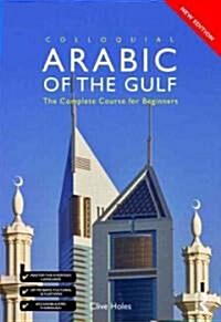 Colloquial Arabic of the Gulf (Package, 2 Rev ed)