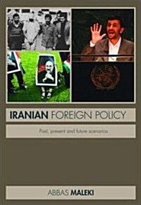 Iranian Foreign Policy (Hardcover, 1st)