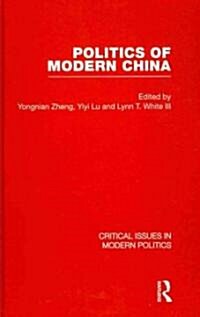 Politics of Modern China (Multiple-component retail product)