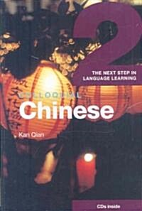 Colloquial Chinese : The Next Step in Language Learning (Package)