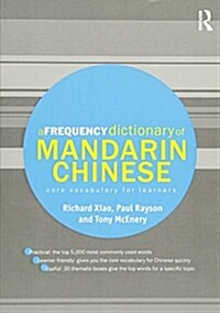 A Frequency Dictionary of Mandarin Chinese : Core Vocabulary for Learners (Paperback)