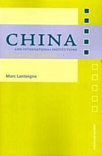 China and International Institutions : Alternate Paths to Global Power (Paperback)