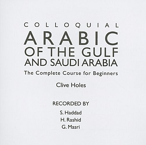 Colloquial Arabic of the Gulf and Saudi Arabia (CD-ROM, 1st, Bilingual)