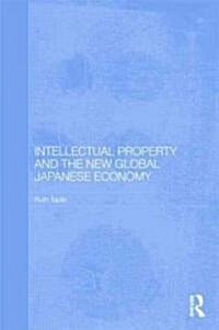 Intellectual Property and the New Global Japanese Economy (Hardcover, 1st)