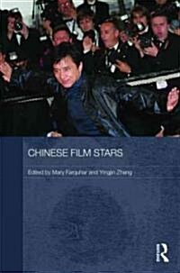 Chinese Film Stars (Hardcover)