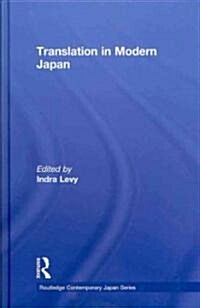 Translation in Modern Japan (Hardcover)