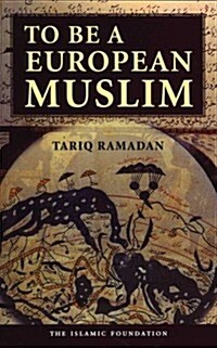 To be a European Muslim (Paperback)