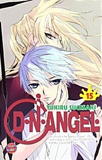 D.N. Angel 15 (Paperback)