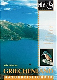 Griechenland Naturreisef?rer (Paperback)