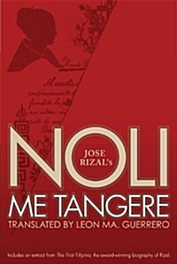 Noli Me Tangere (Perfect Paperback, Fourth)
