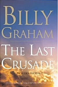 The Last Crusade (Paperback, Reprint)