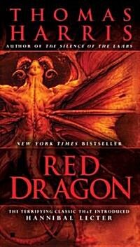 Red Dragon (Mass Market Paperback, Reprint)