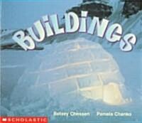 [중고] Buildings (Paperback)