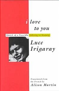 I Love to You : Sketch of A Possible Felicity in History (Paperback)