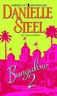 Bungalow 2 (Mass Market Paperback)