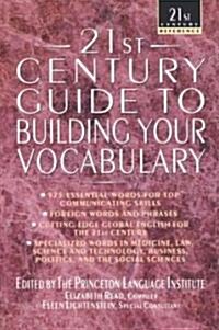 21st Century Guide to Building Your Vocabulary (Paperback)