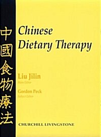 Chinese Dietary Therapy (Paperback)