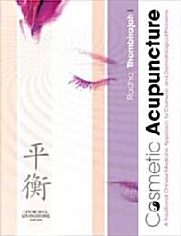 Cosmetic Acupuncture (Paperback, 1st)