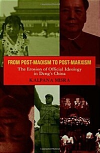 From Post-Maoism to Post-Marxism : The Erosion of Official Ideology in Dengs China (Hardcover)