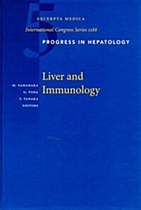 Progress in Hepatology - Liver and Immunology (Hardcover)