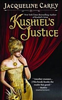 [중고] Kushiels Justice (Mass Market Paperback, Reissue)