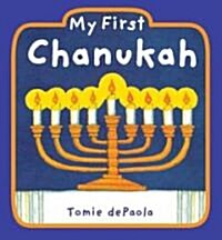 My First Chanukah (Board Books)