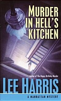 Murder in Hells Kitchen (Mass Market Paperback)